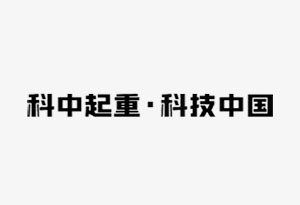 電動平板車保養(yǎng)方法