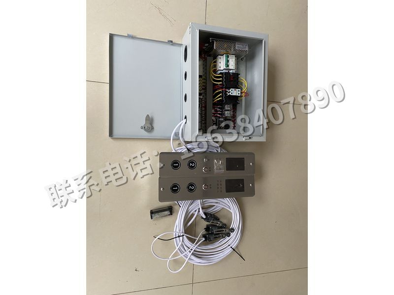電器箱