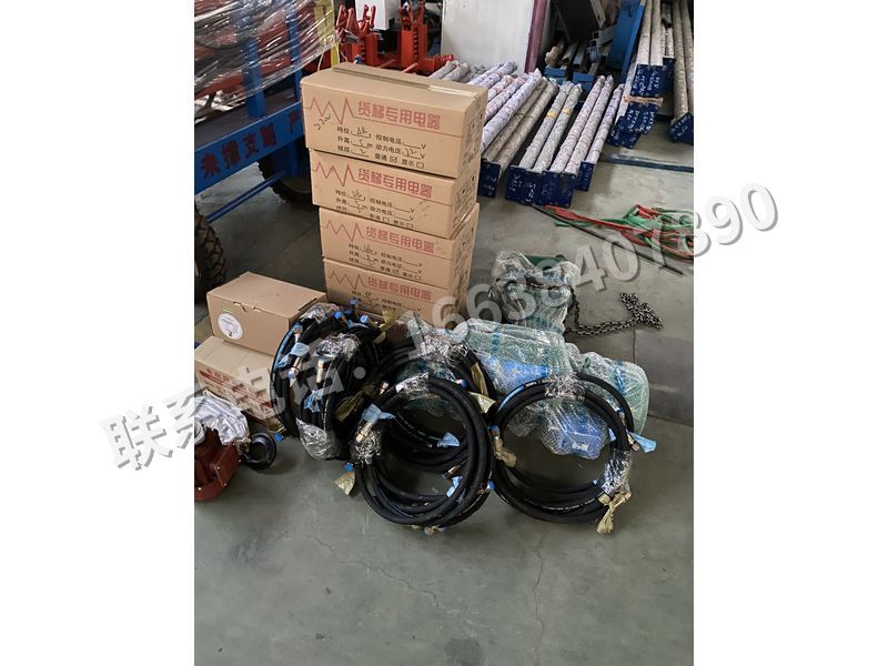 貨梯全套配件
