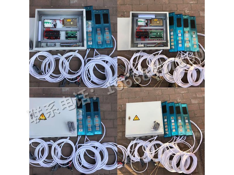 電器箱實拍