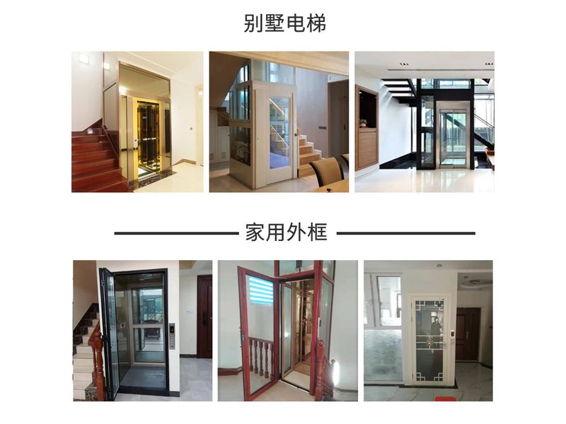 客戶案例