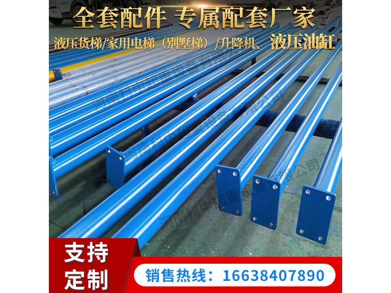 液壓油缸