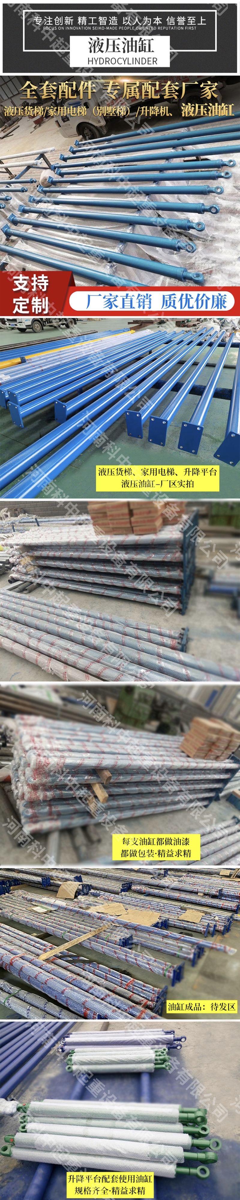 液壓油缸總覽