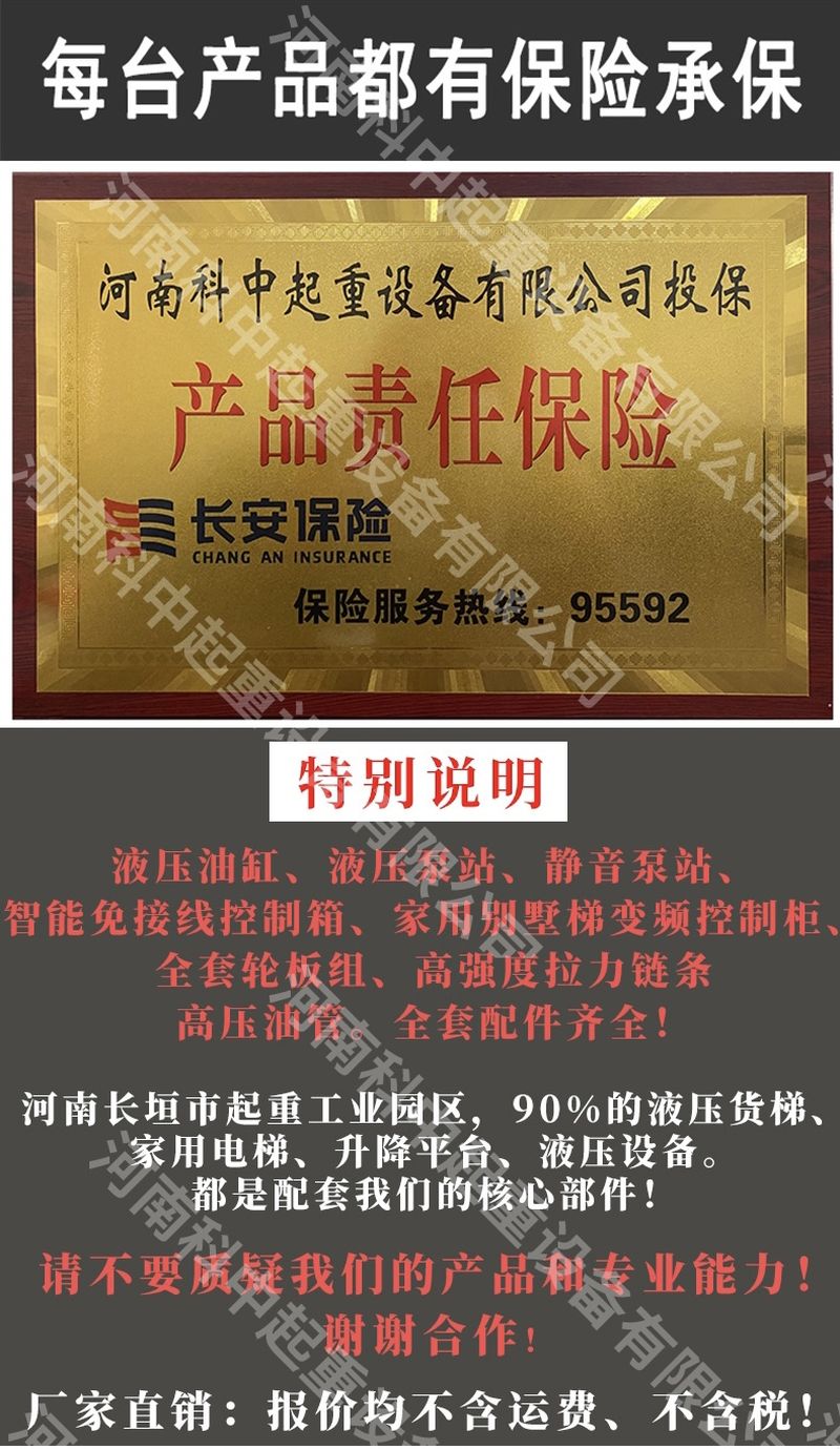 特別說明