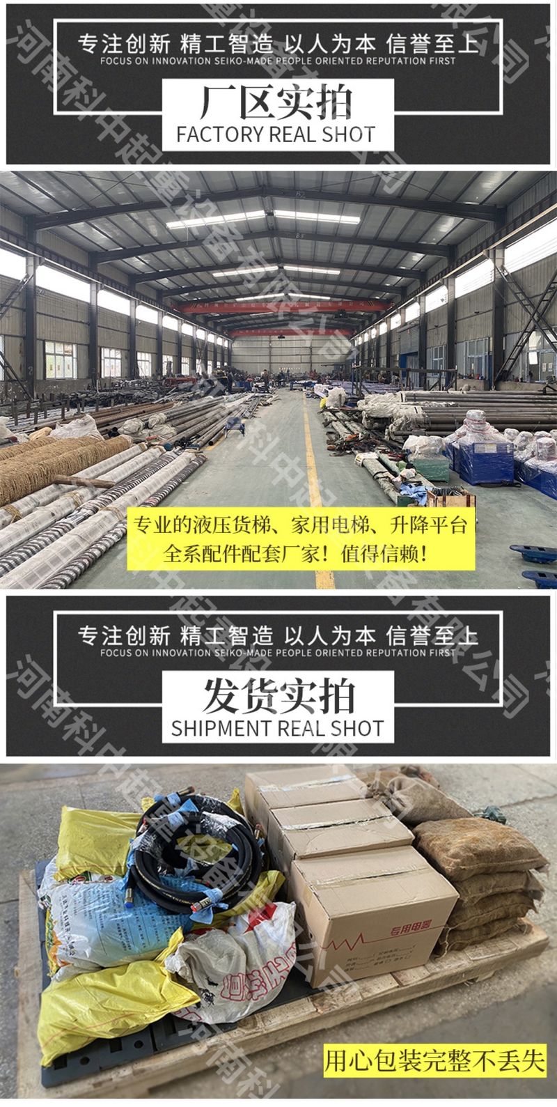 廠區實拍 發貨實拍