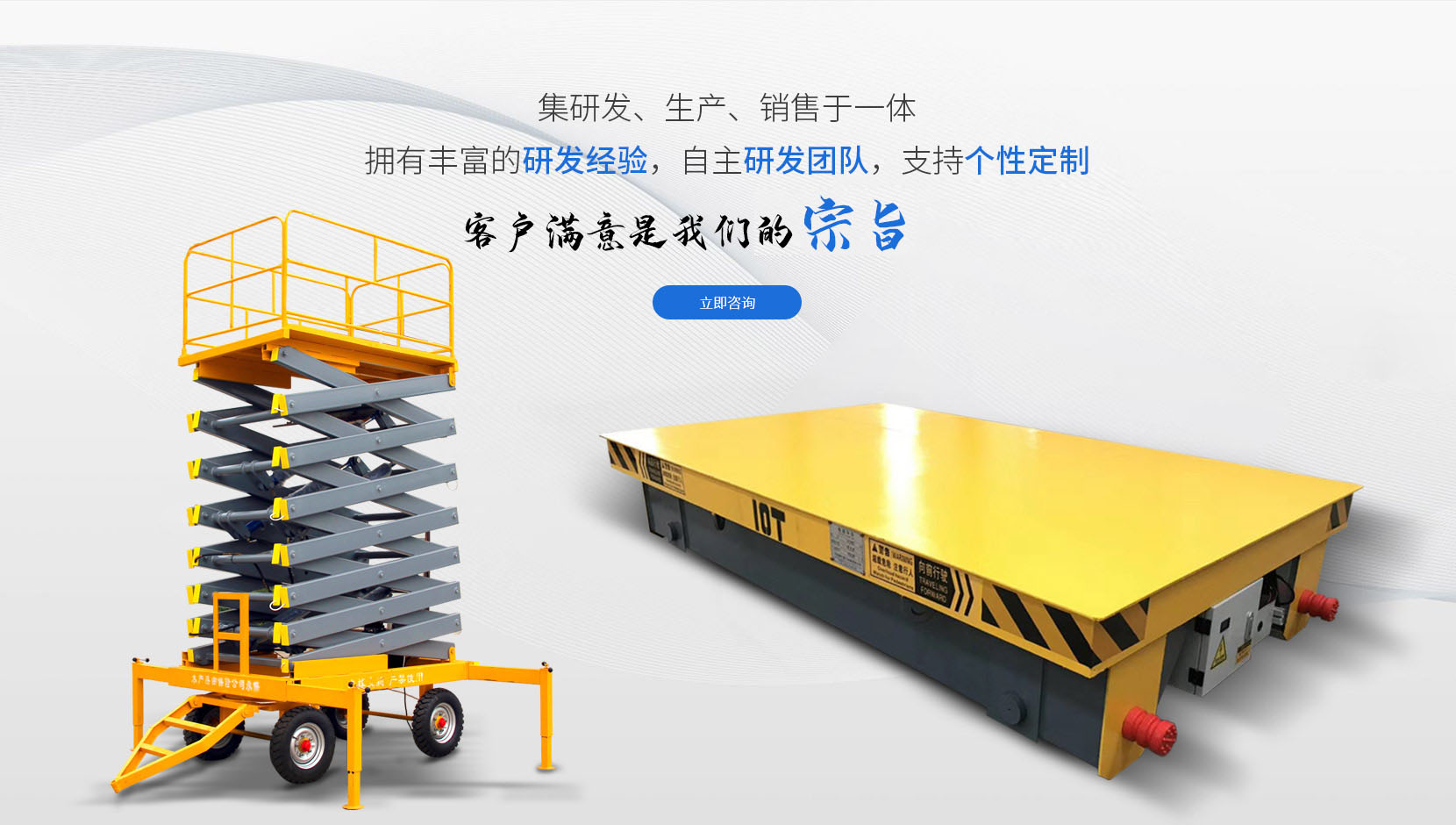 河南科中起重設(shè)備有限公司