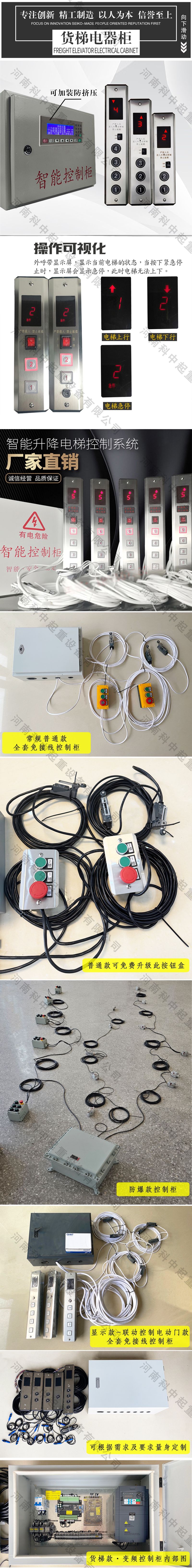 控制柜系列展示