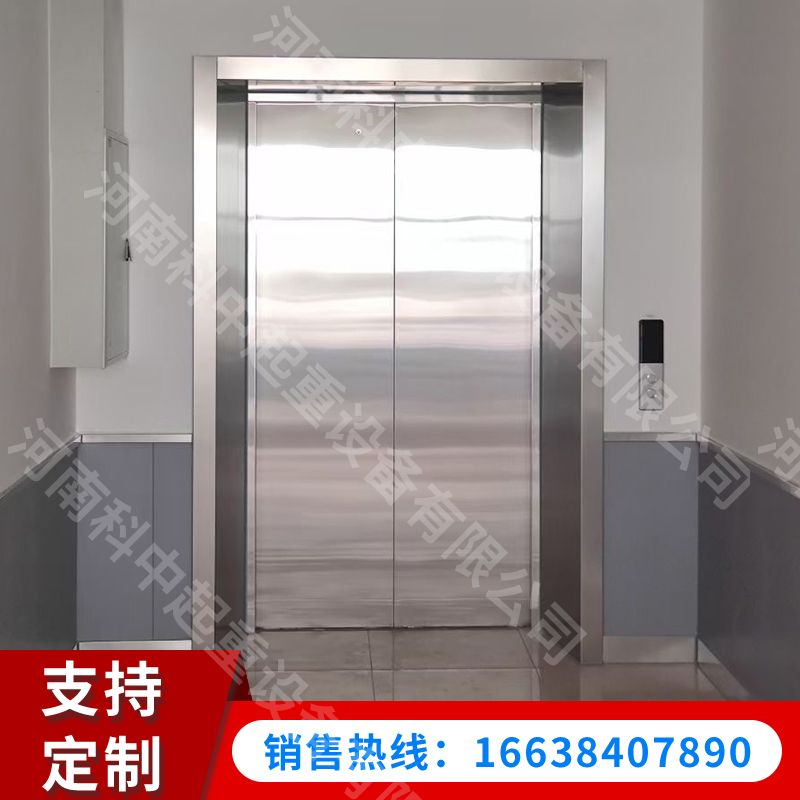 對開電梯門