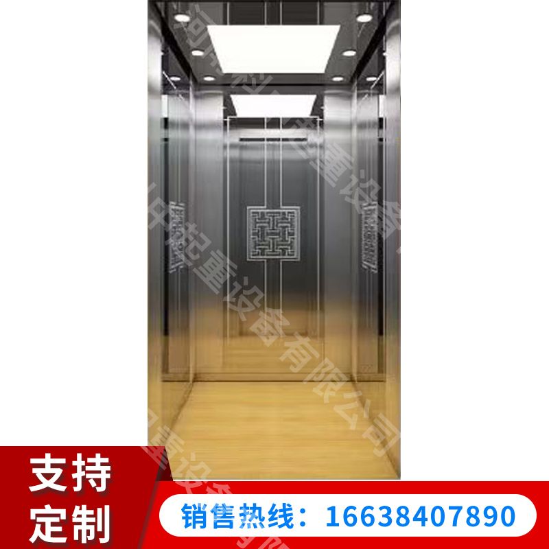 花紋不銹鋼轎廂