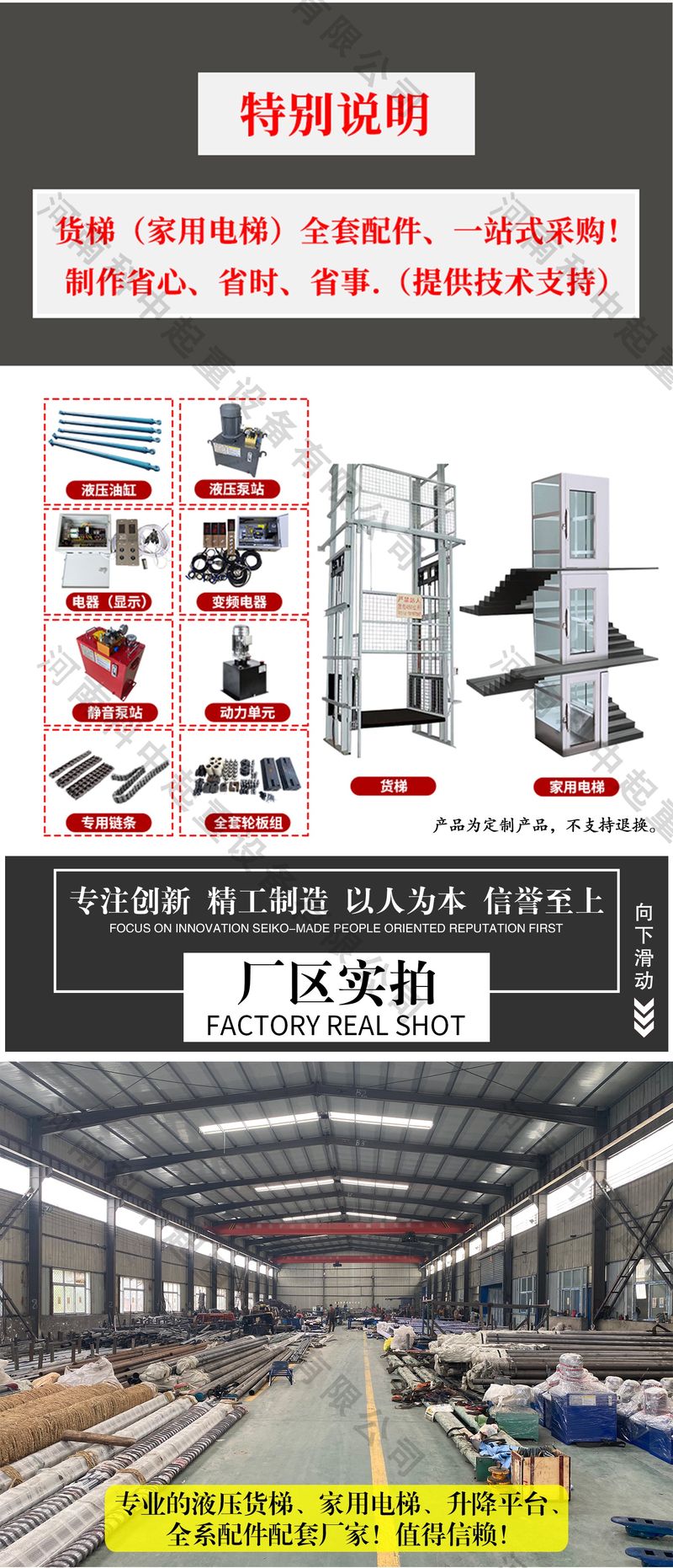 廠區實拍介紹