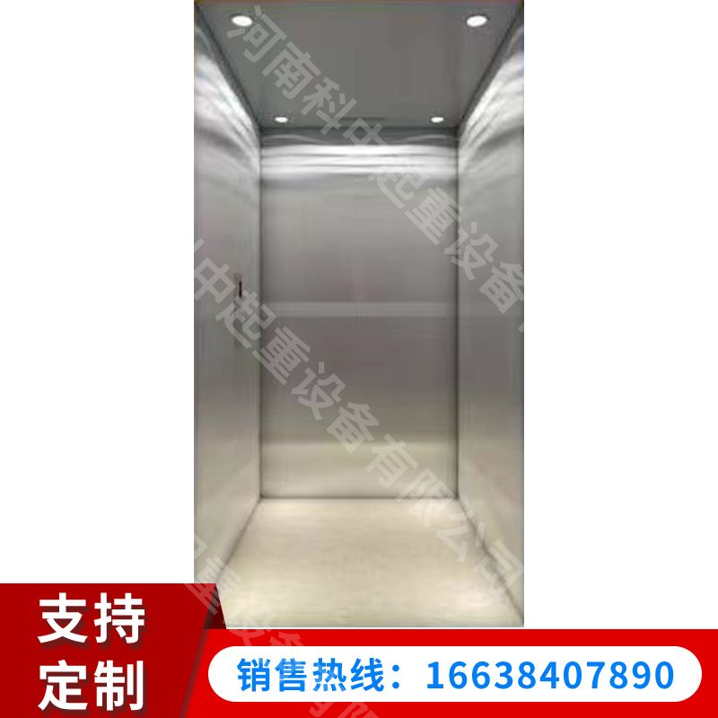原色不銹鋼轎廂