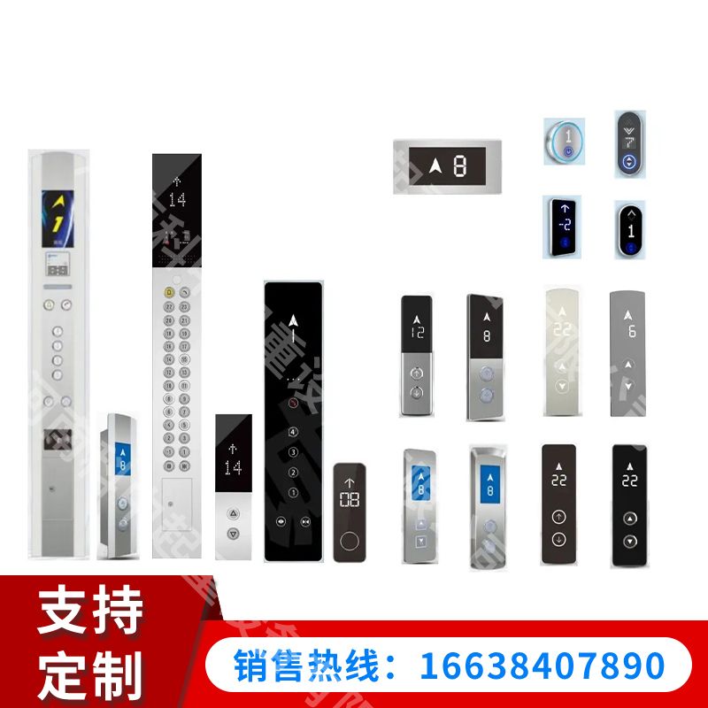 多種面板款式可選