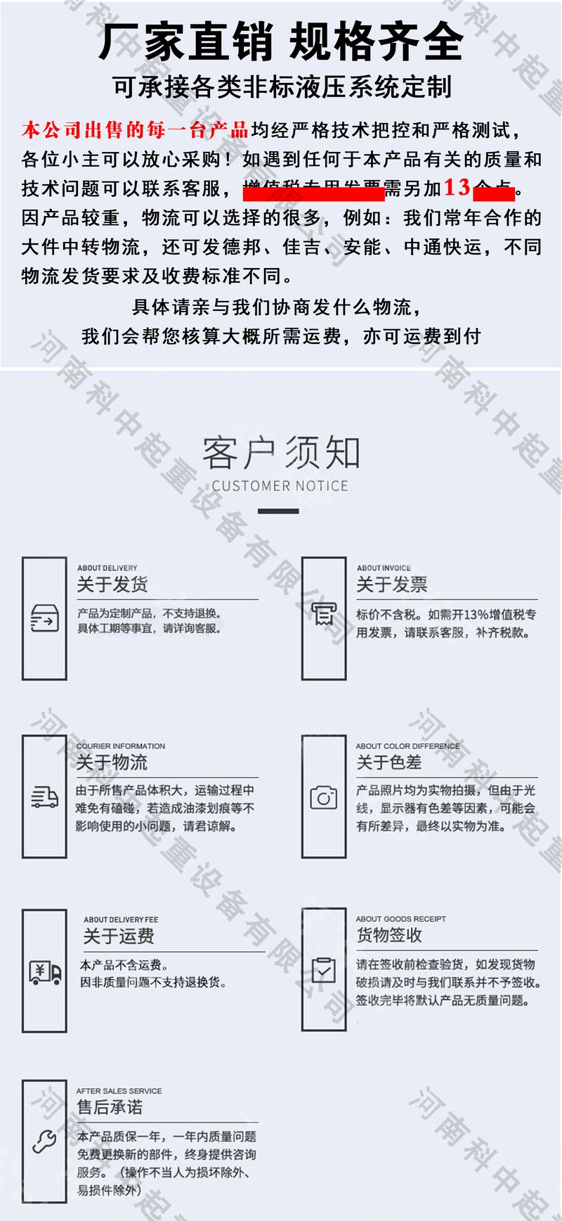 廠家直銷  規格齊全